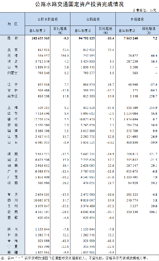 c2f206c014d32470d75e535efc3282c9_W020240628500183653836.png