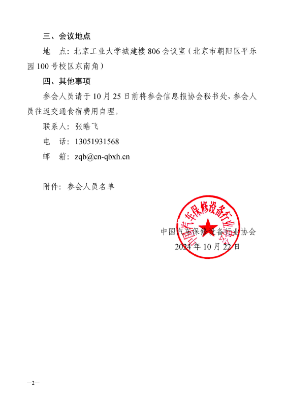 1730090082918.png
