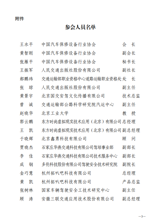 1730090098748.png