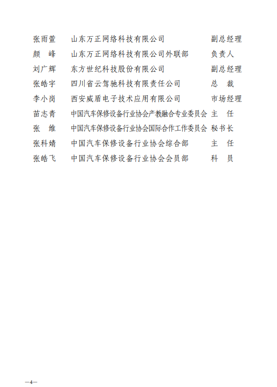 1730090122724.png