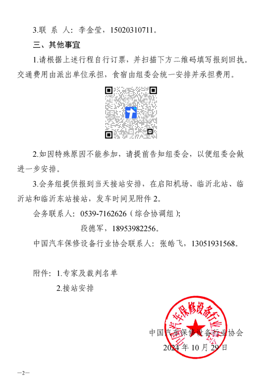 1730190996271.png
