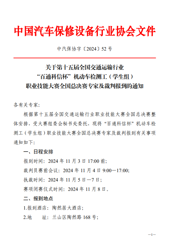 1730191042971.png