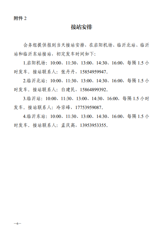 1730191162589.png