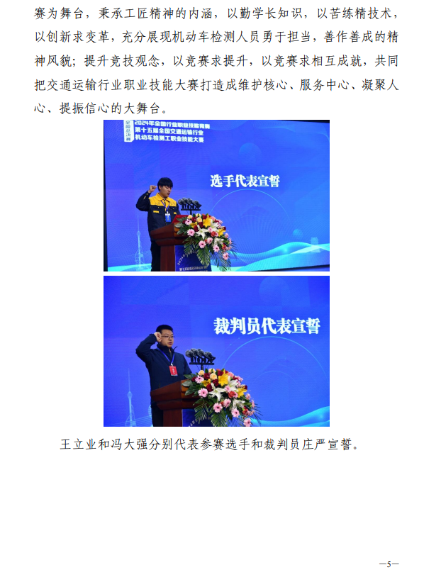 1730875506287.png