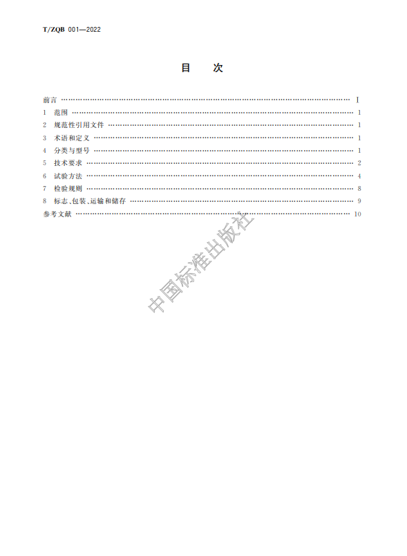 1735609183834.png