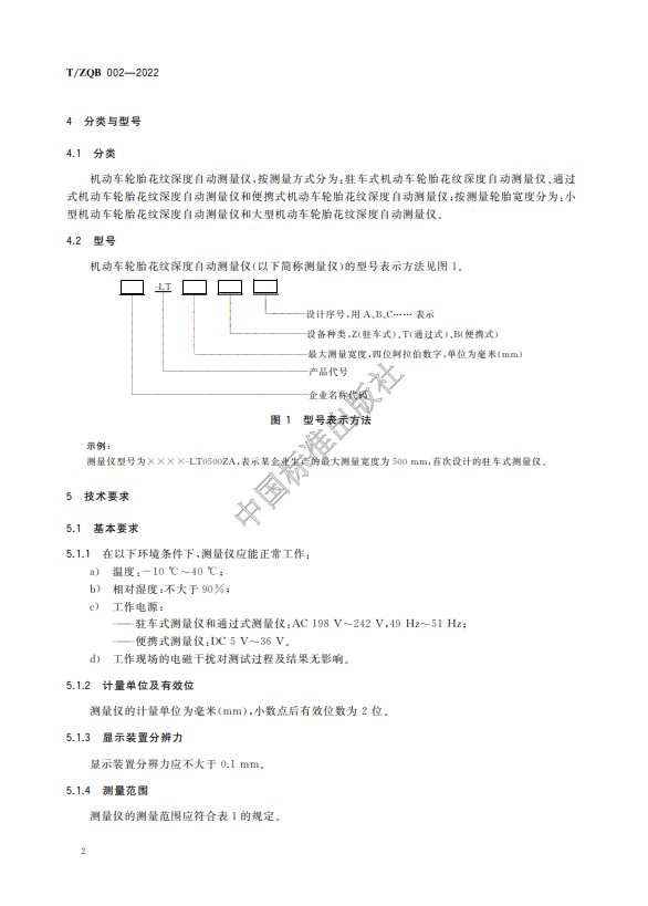 1735609715338.png
