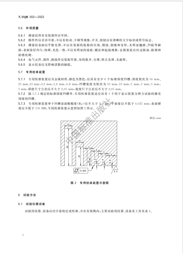 1735609757504.png