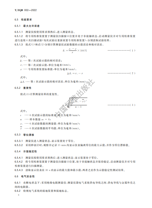 1735609793174.png