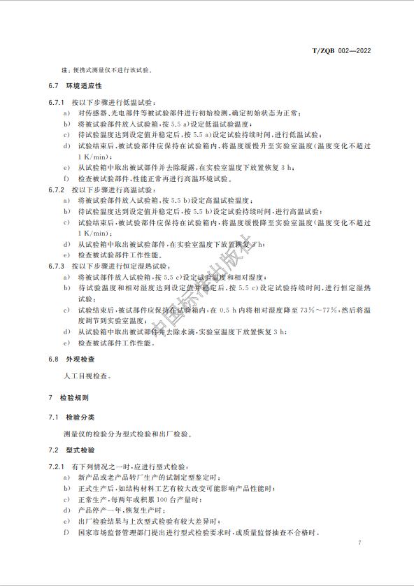 1735609887503.png