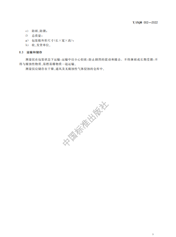 1735609926979.png