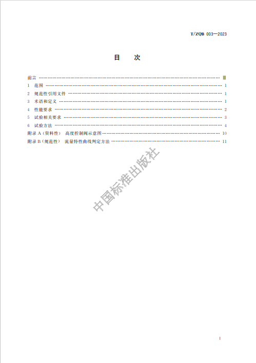 1735610104065.png