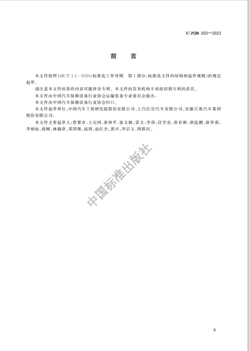 1735610122438.png