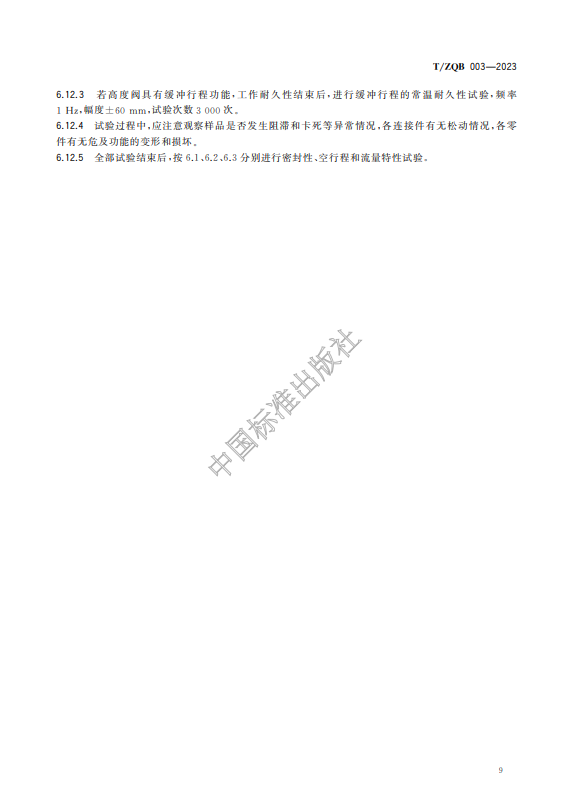 1735610300087.png