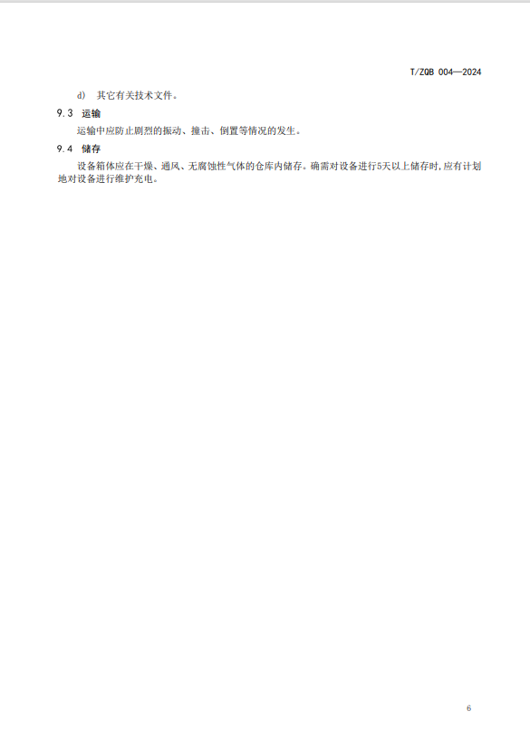 1735610758897.png