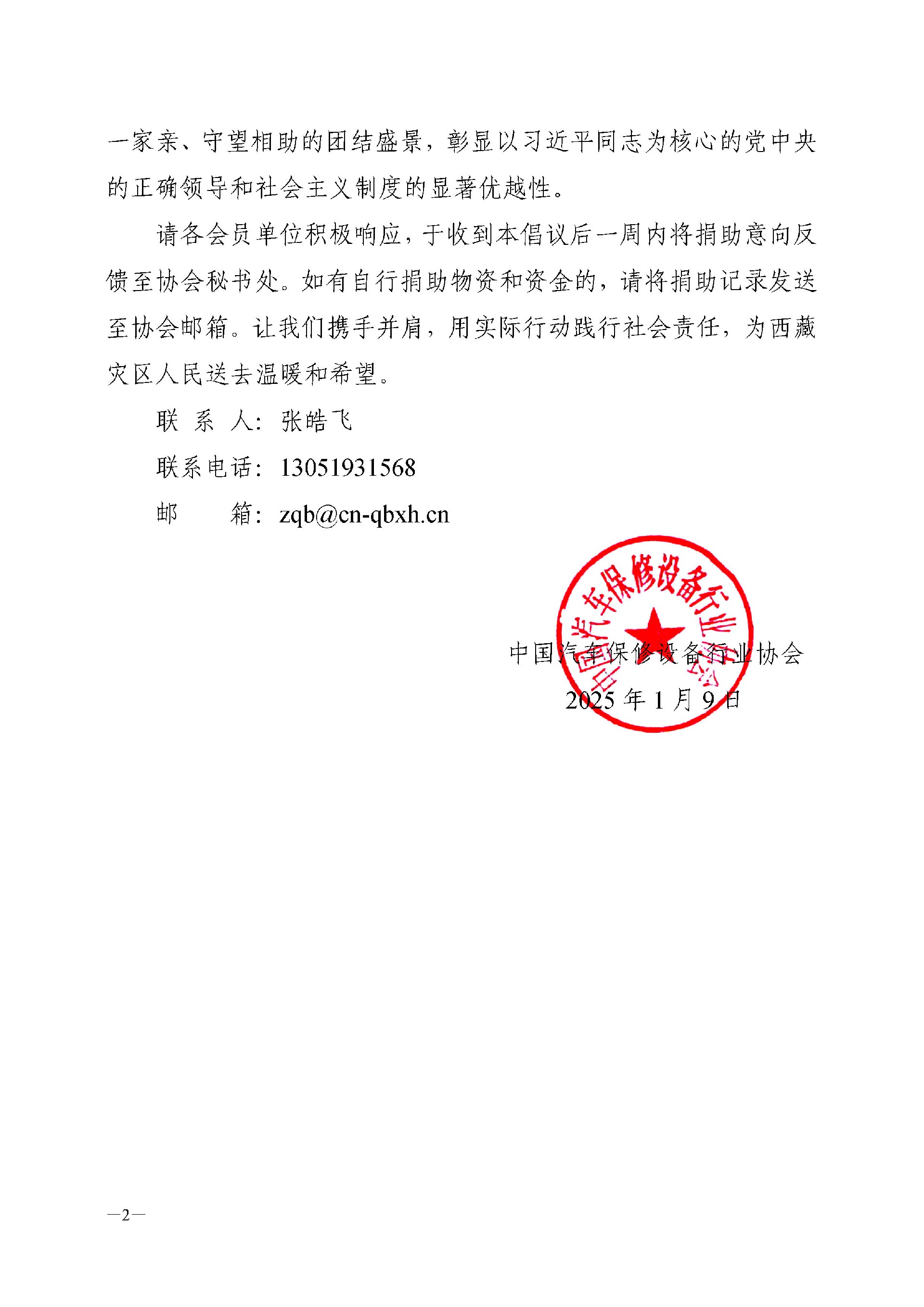 2fe55886d7990194bf0ec9a2f427367.jpg