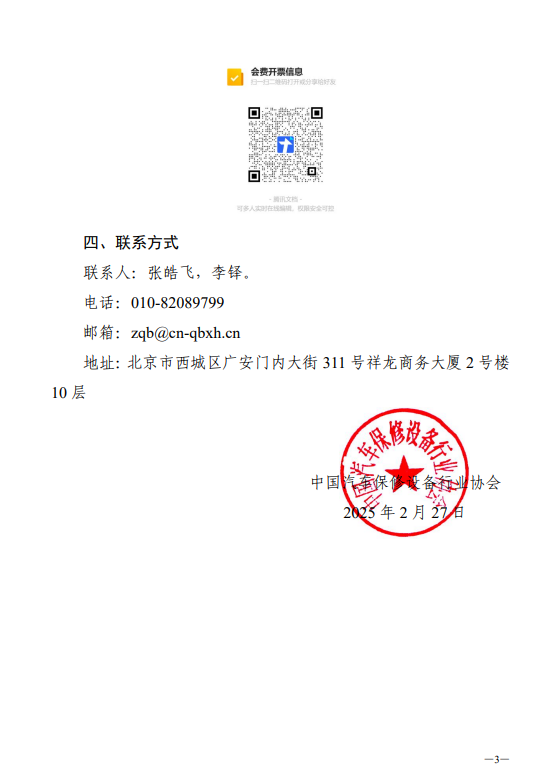 1740985328051.png