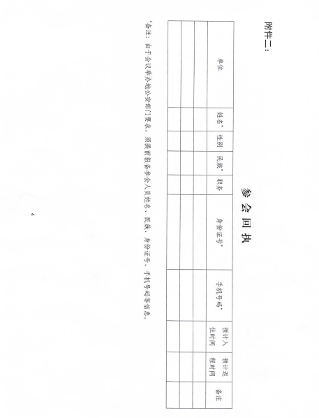 1741166503790.png