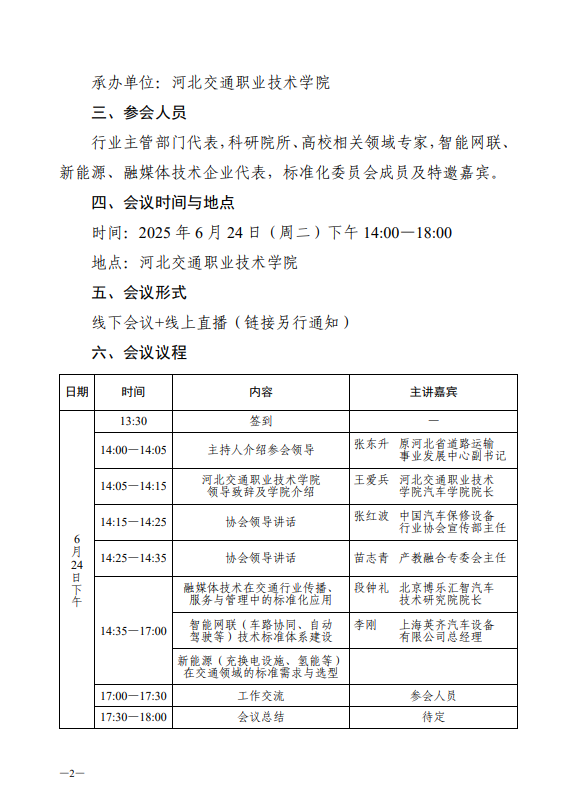 1750730179178.png