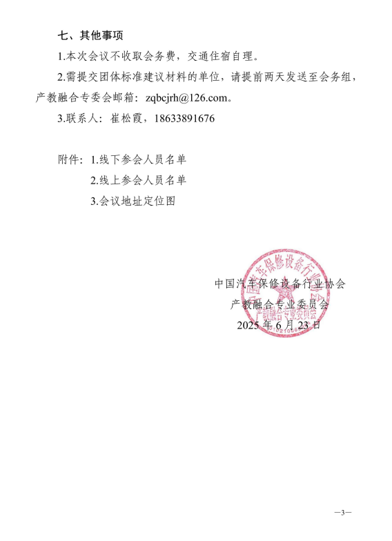 1750730207837.png