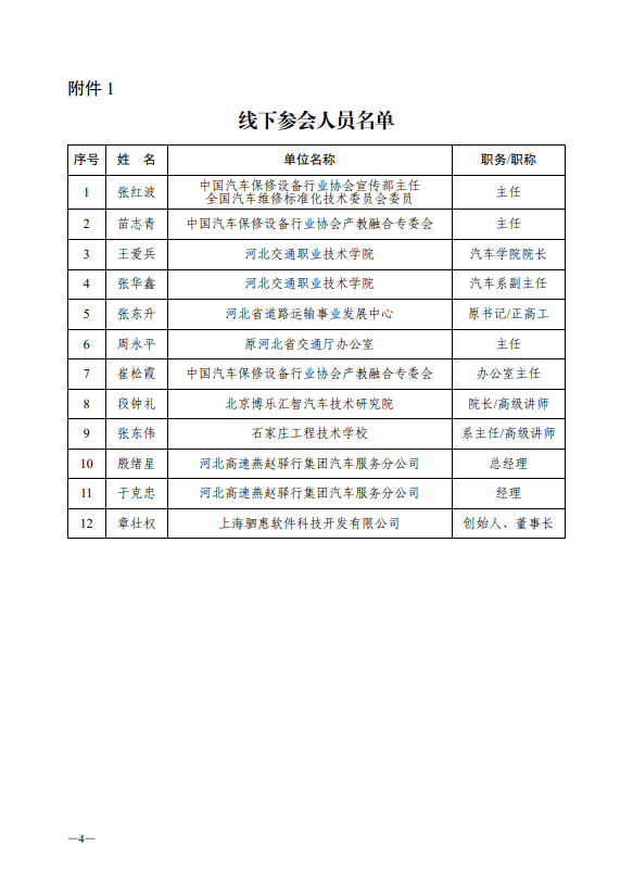 1750730220573.png