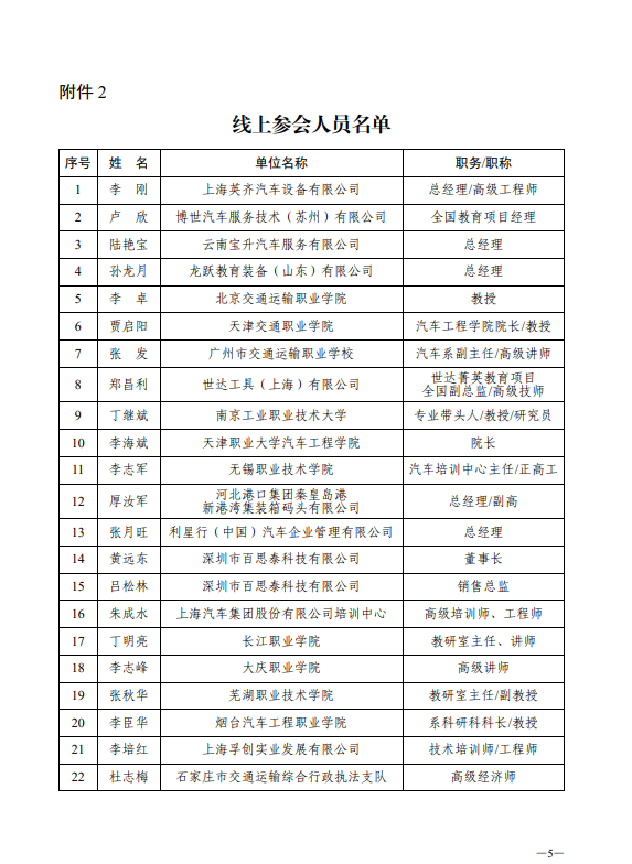 1750730236310.png