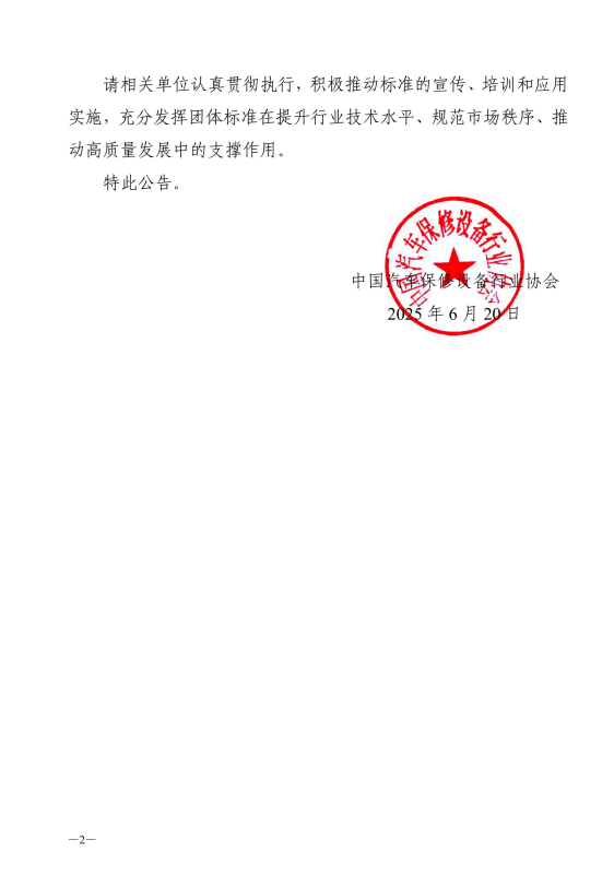 1750840390160.png