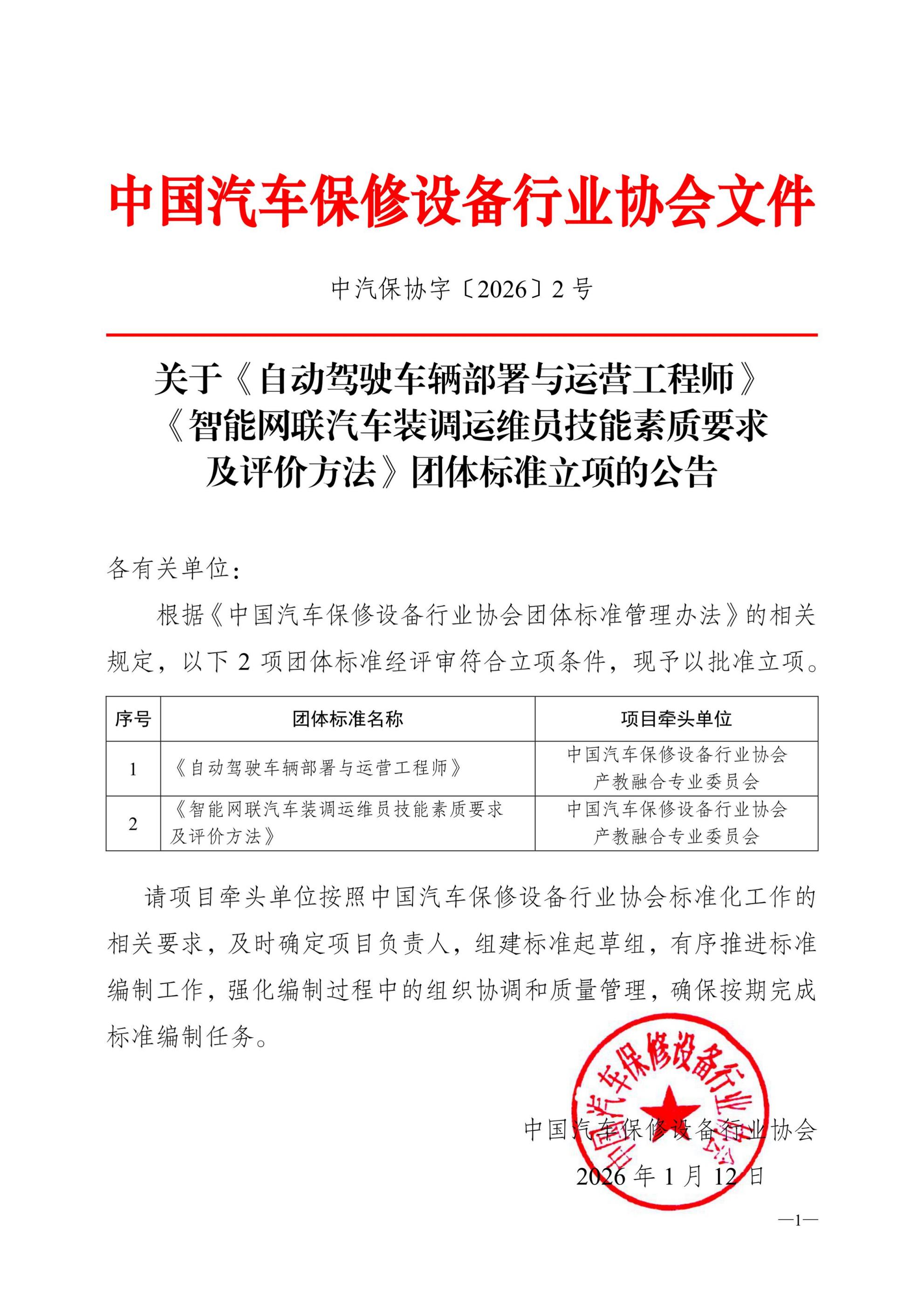 f0c649235fe7fd81d9ed5961a94c75b6.jpg