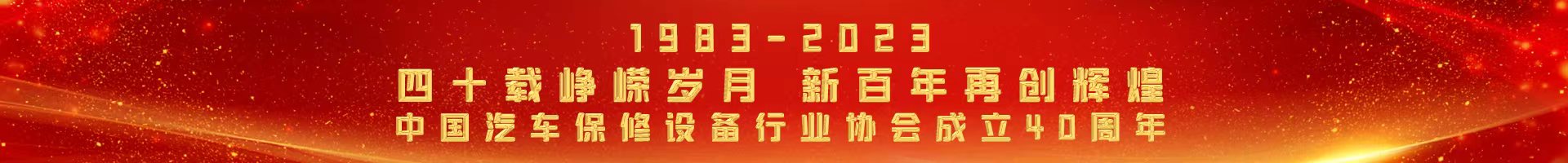 headbanner